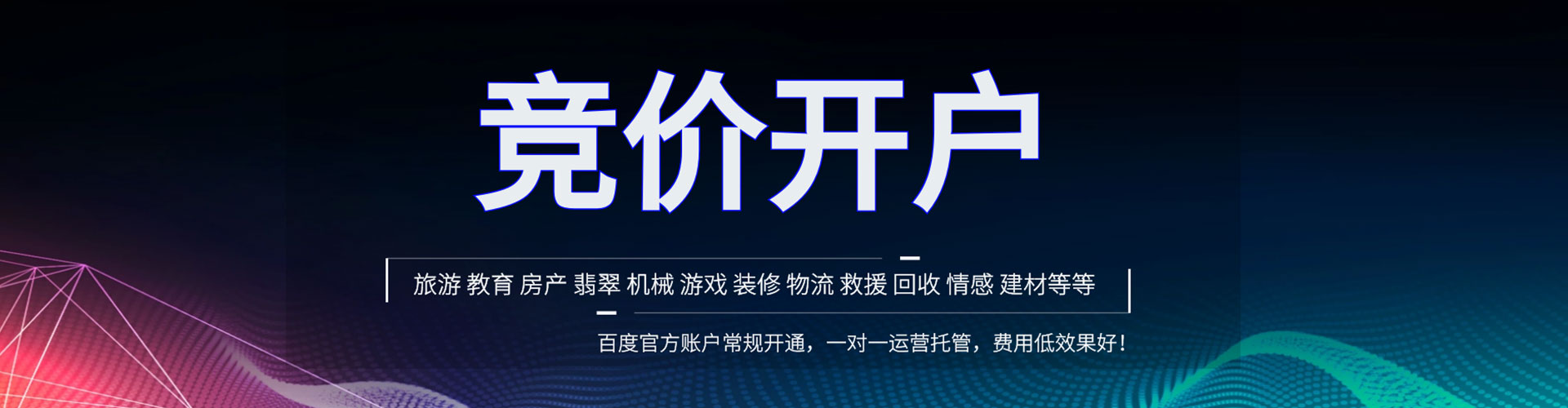金阳朋友圈信息流