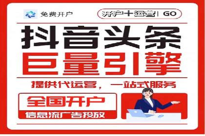 揭秘开户返点如何助力业务拓展