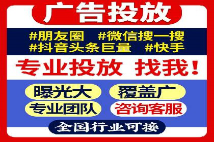 百度竞价广告在电商行业的实战应用案例